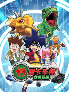 Thumbnail